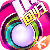 节奏大师下载官方版正版