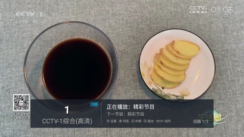 电视侠app最新版