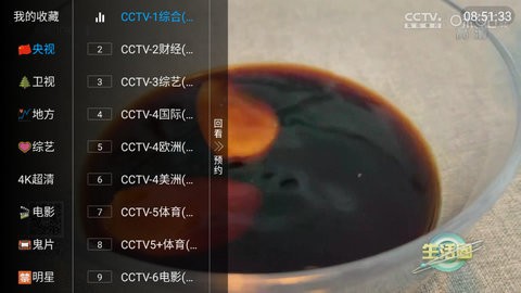 电视侠app最新版