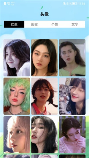 异次元壁纸app下载手机版