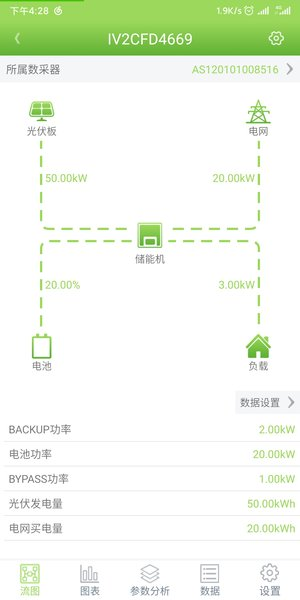 光储宝app下载