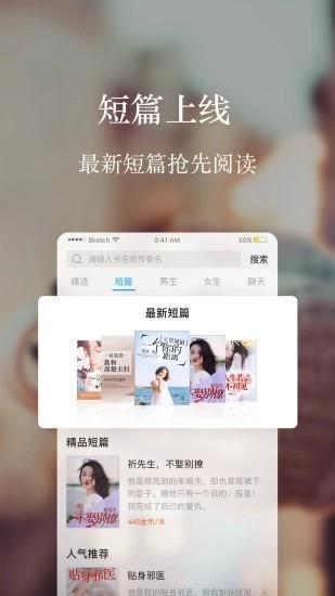 西瓜书城安卓版下载