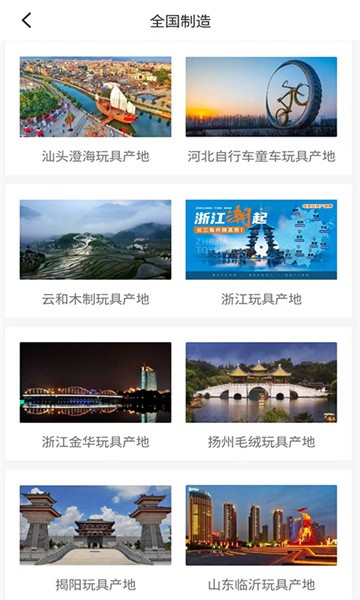 霄鸟云网上展厅