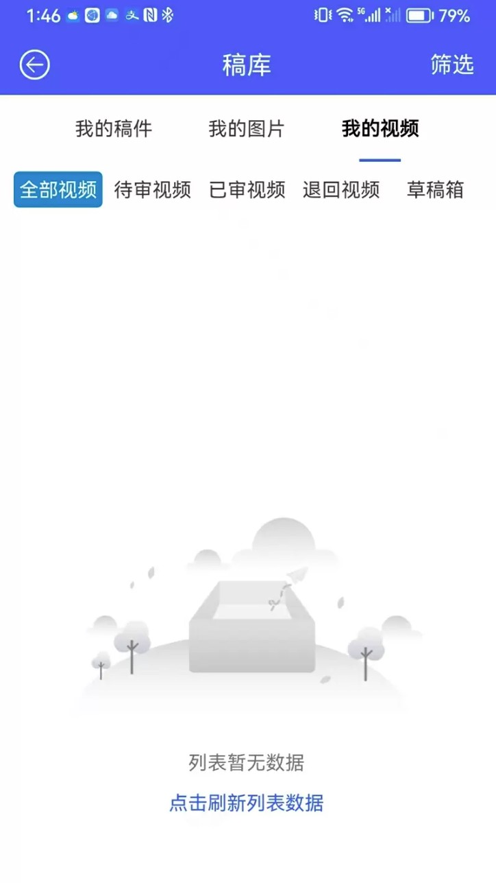 合肥媒体云平台