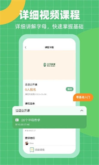 恰学课堂官方下载