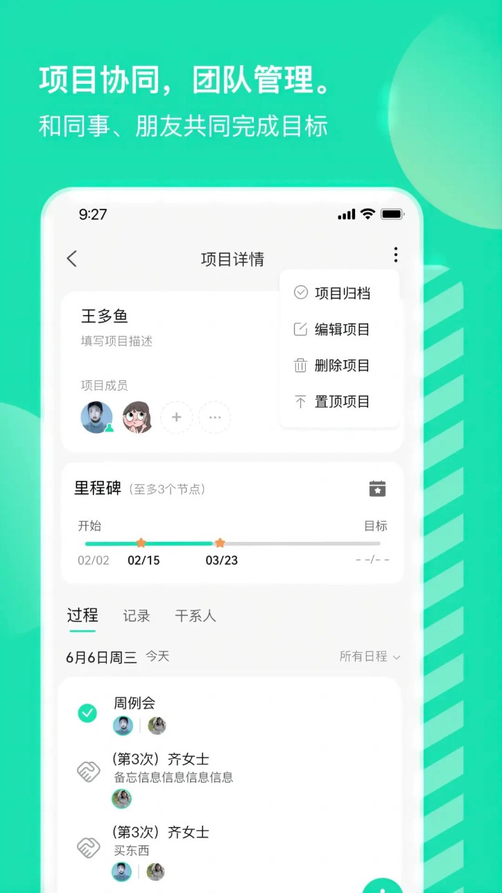 销小白