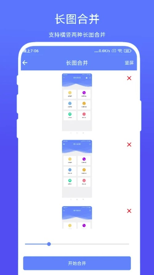 图片批处理