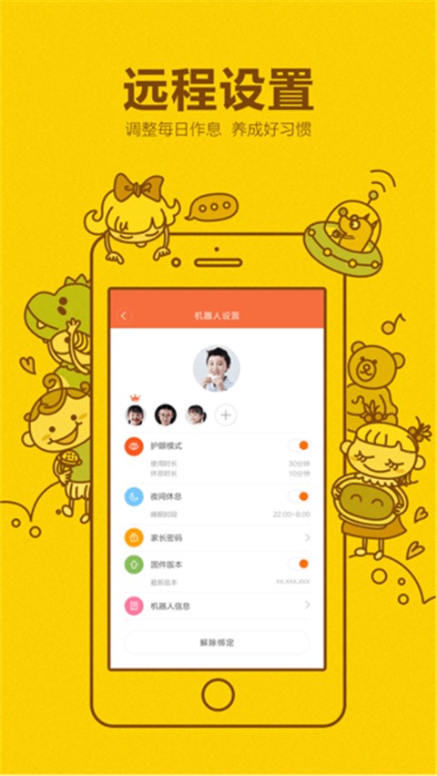 小寻智能