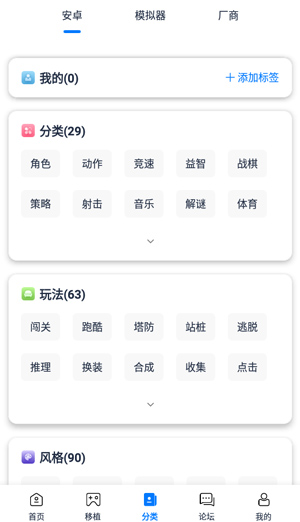 吾爱破解游戏盒子app安卓版下载
