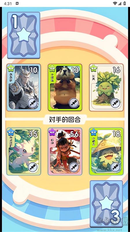 狩猎勇者