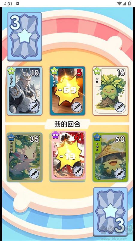 狩猎勇者