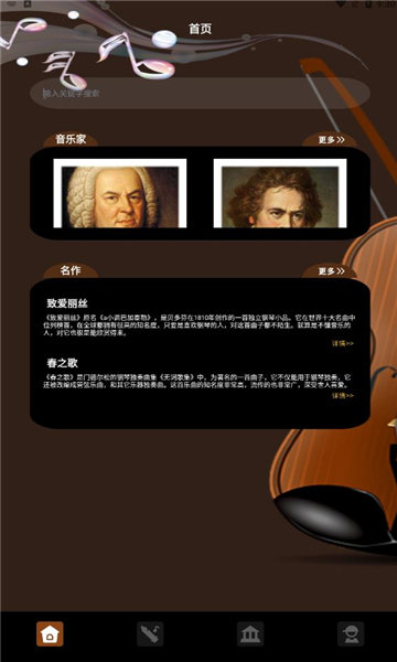 气泡音乐app下载安装