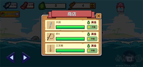 Scale the Depths刮鱼鳞