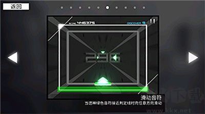 MoNSONI音游手机版