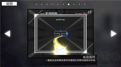 MoNSONI音游手机版