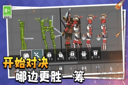 萌物历险记
