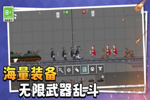 萌物历险记