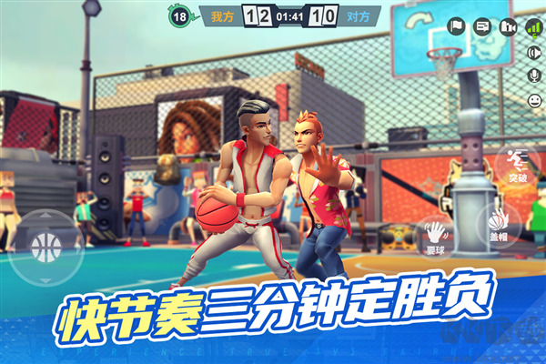 街球艺术(内附