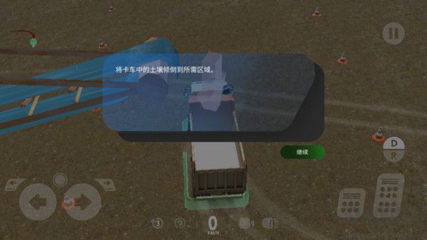 重型机械采矿模拟器