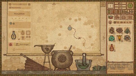 药剂工艺炼金模拟器