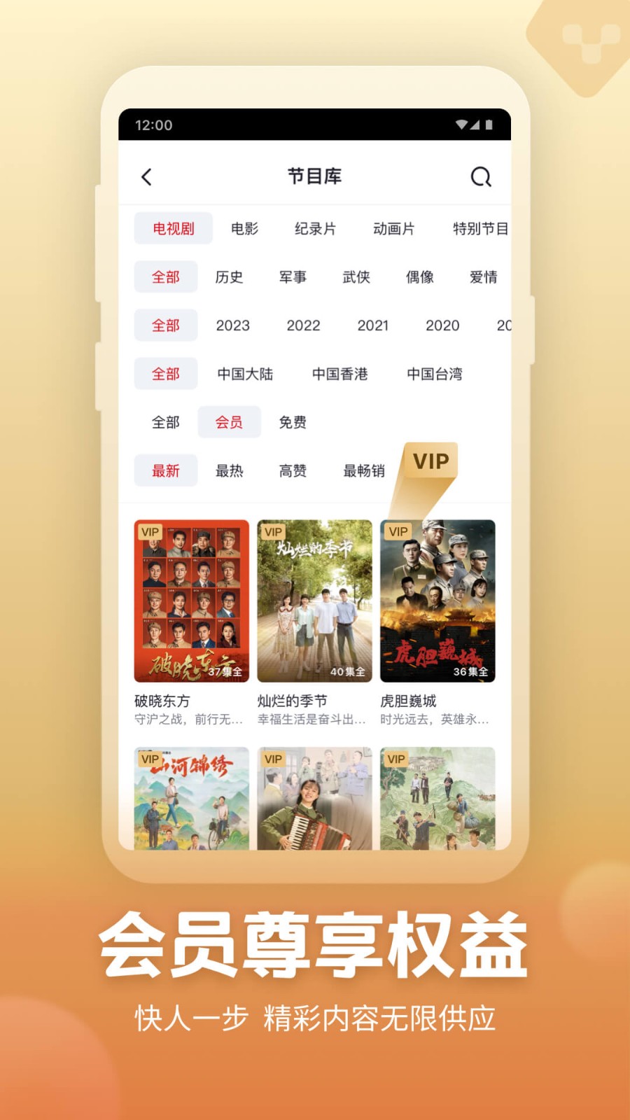 央视频app手机版下载