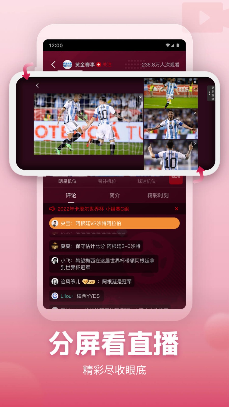 央视频app手机版下载