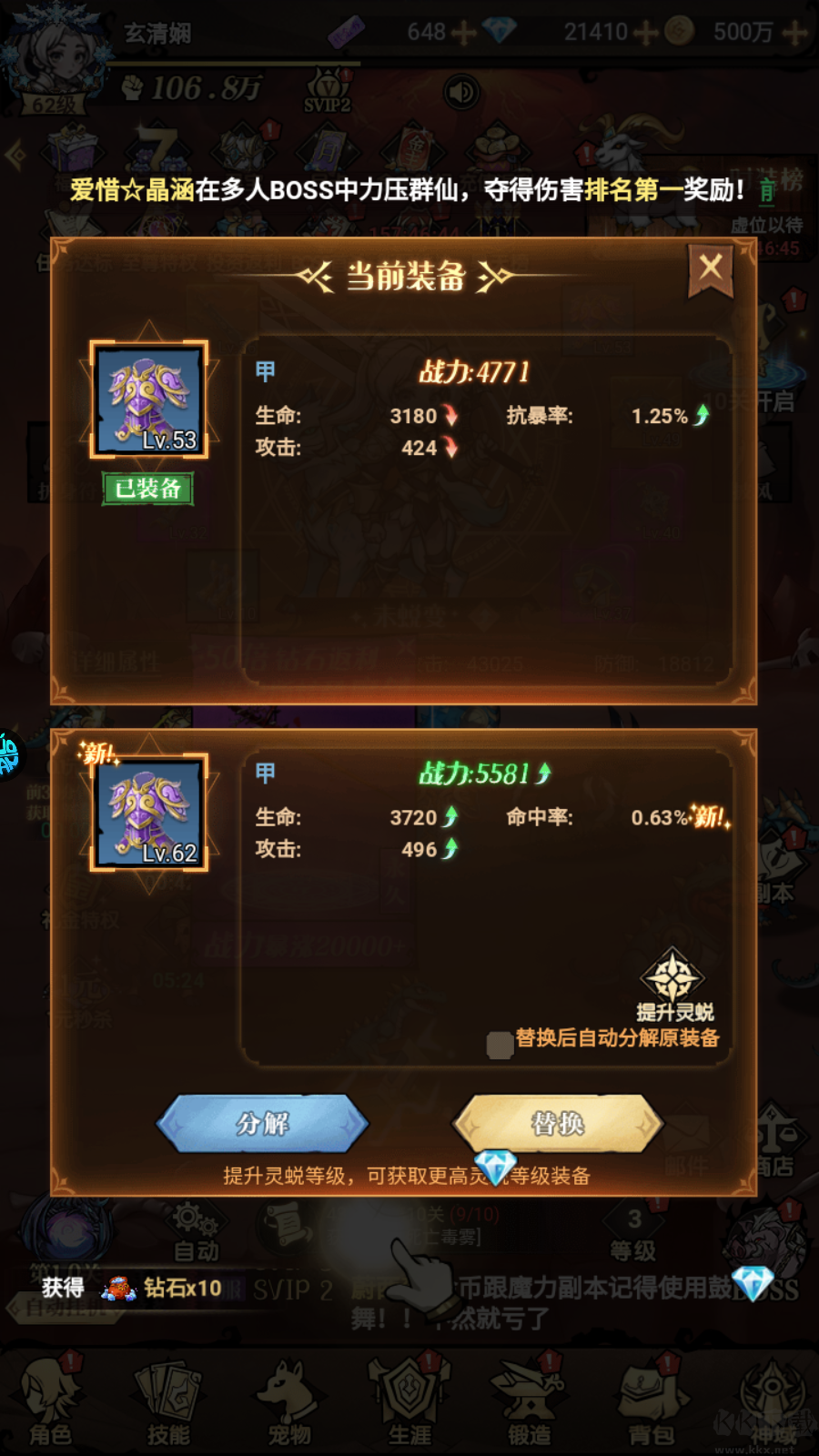 新手教程5