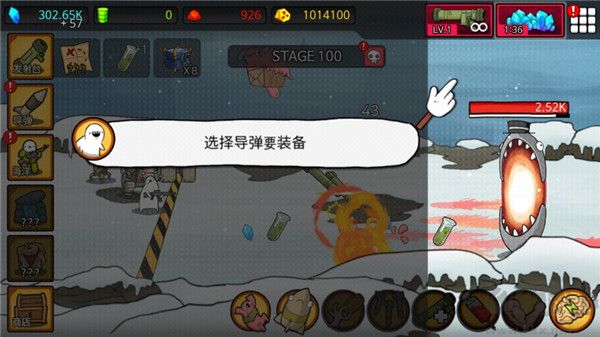 导弹rpg手机版