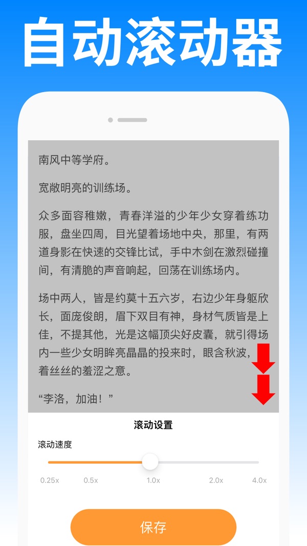 连点器手机版安卓下载免root