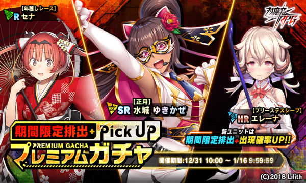 对魔忍rpgx最新版