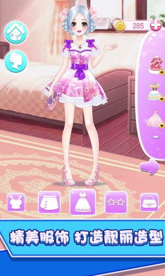 公主时尚化妆沙龙