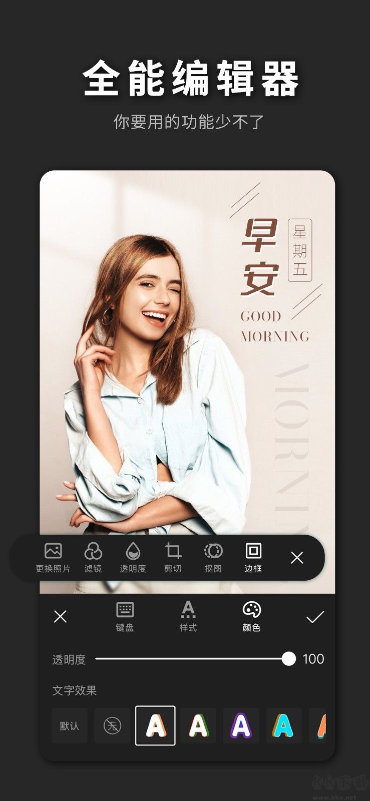 PS海报设计会员版
