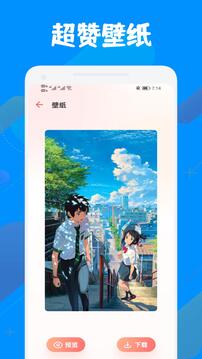 漫天玉漫画官方版下载