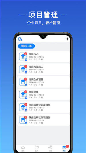 浩辰cad免费版下载