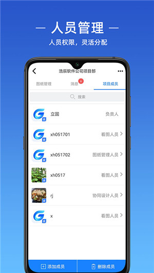 浩辰cad免费版下载