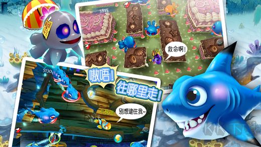 大鱼吃小鱼OL安卓版