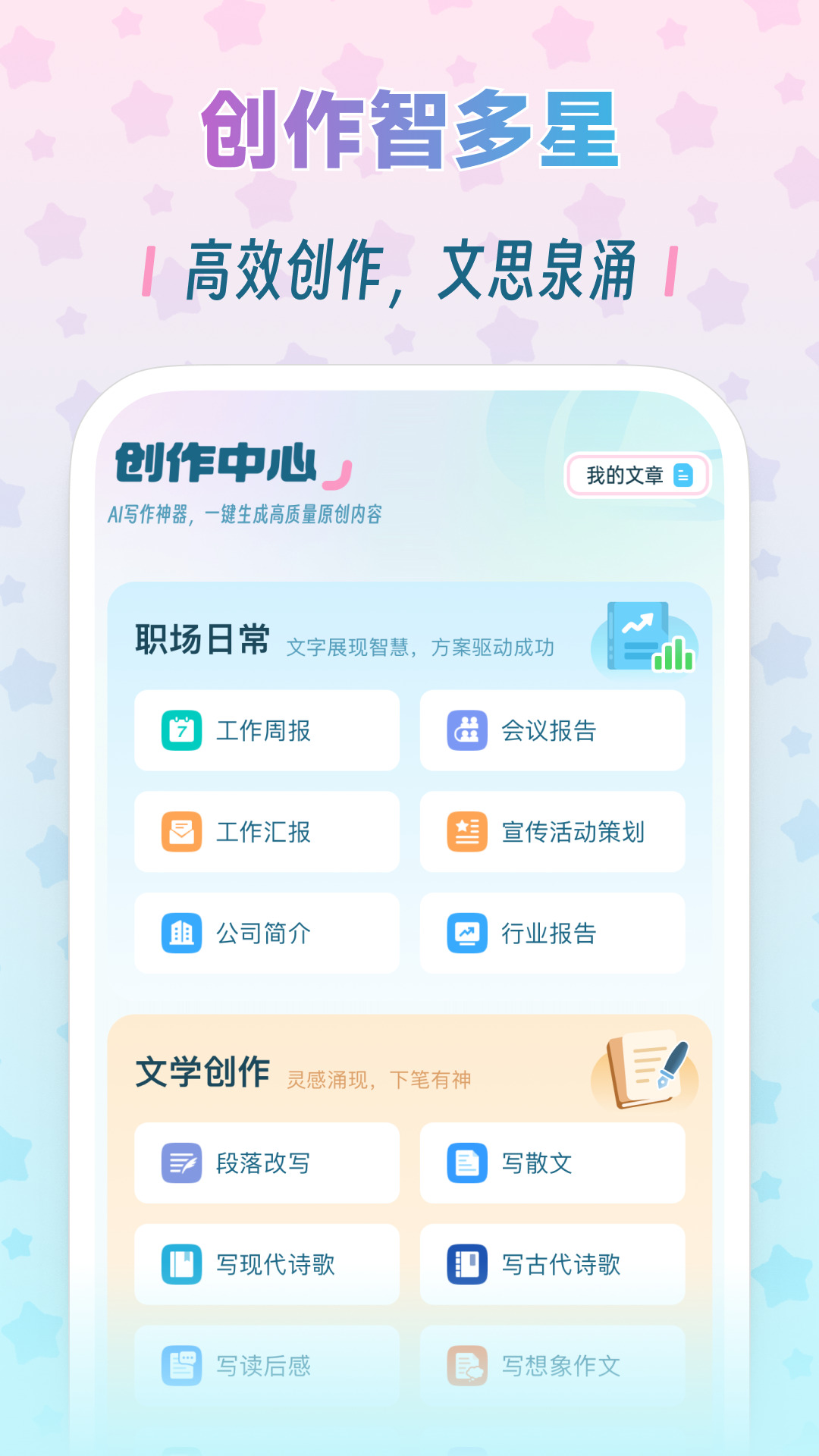 毒霸姬桌宠官方版下载