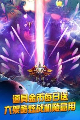 轰天战斗机官方正版2024下载