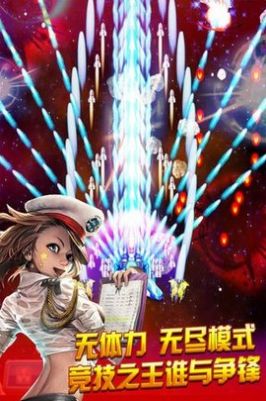 轰天战斗机官方正版2024下载