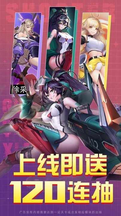 无主边境官网版手游安下载最新