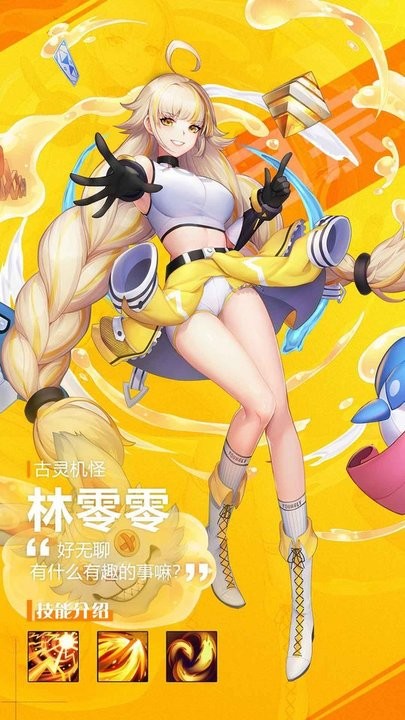 无主边境官网版手游安下载最新