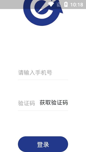 威海交运公交app下载