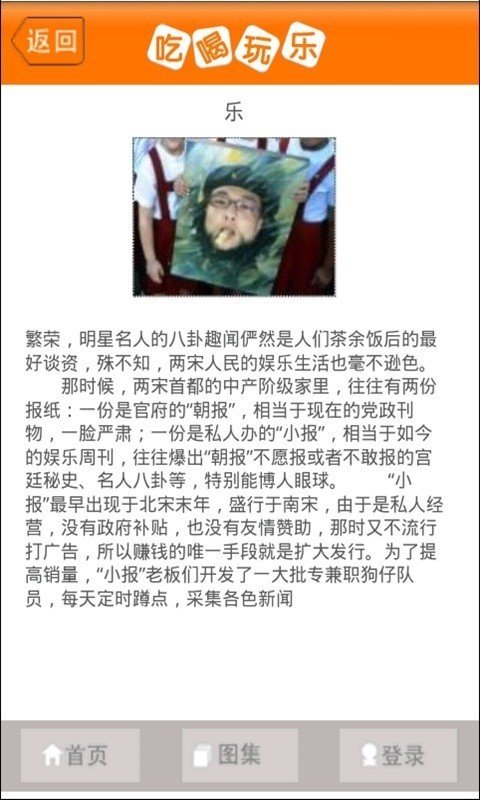 吃喝玩乐忻州app免费下载