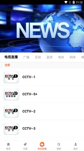 影视大厅下载安装