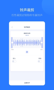 爱思助手下载安装