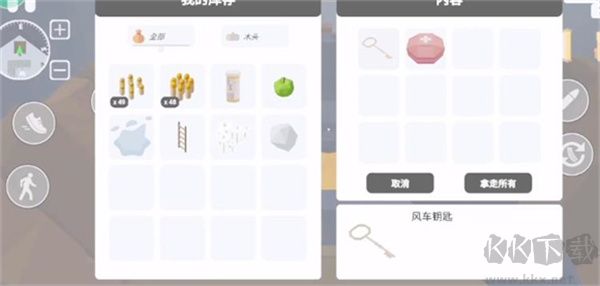 新人攻略2