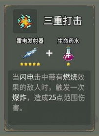 闯关专家手机版