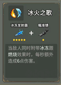闯关专家手机版