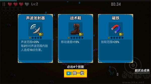 闯关专家手机版