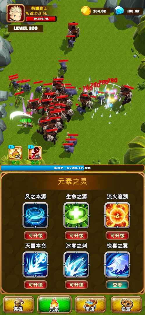 孤独的勇者战士最新版下载